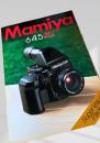 Mamiya 645 SV Pack カタログ