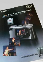 CASIO QV DIGITAL