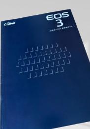 Canon EOS 3 45点エリアAF、新世紀イオス