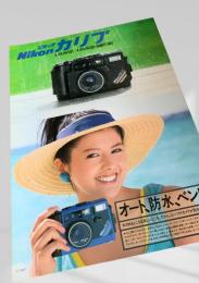 Nikon ピカイチ カリブ L35AWAD   L35AWAD QUARTZ DATE カタログ