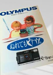 OLYMPUS ピカソ AF 1   AF 1 クォーツデート カタログ