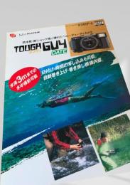 FUJIFILM TOUGH GUY DATE カタログ