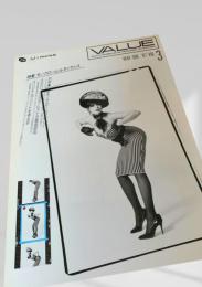 VALUE MAY JUN. '87 VOL.3