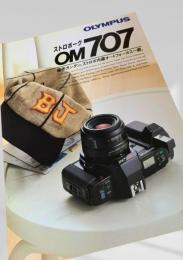 OLYMPUS OM707 カタログ