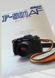 Nikon F 501AF カタログ