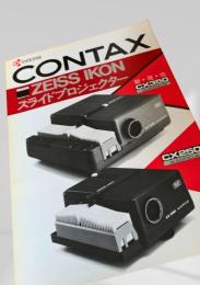 CONTAX ZEISS IKON スライドプロジェクター カタログ