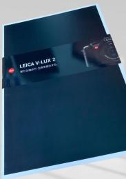 LEICA V LUX 2