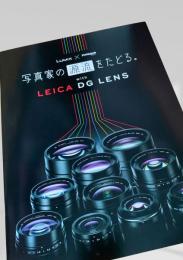 写真家の源流をたどる。 with LEICA DG LENS