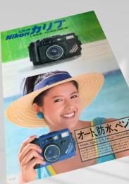 Nikon カリブ カタログ