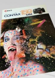 CONTAX 159 MM