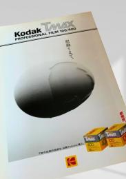 Kodak T MAX Professional Film 100 400
