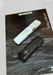 MINOX 心を映す道具