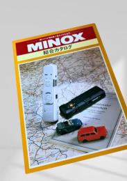 MINOX 総合カタログ