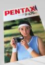 PENTAX ズーム70 DATE