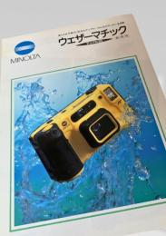 MINOLTA ウェザーマチック デュアル35
