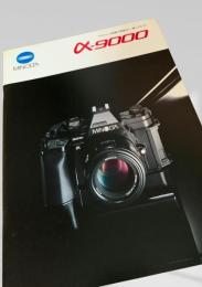 MINOLTA α 9000