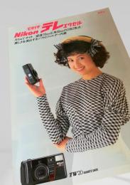 Nikon ピカイチ テレ   TW2D QUARTZ DATE