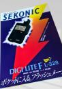 SEKONIC DIGI LITE F L 328