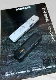 ドイツの名機 ミノックス   MINOX LX・MINOX EC・MINOX 35ML