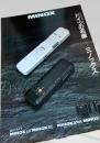 ドイツの名機 ミノックス   MINOX LX・MINOX EC・MINOX 35ML