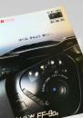 RICOH FF 9D