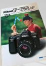 Nikon F 801 AF