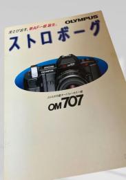 OLYMPUS OM707