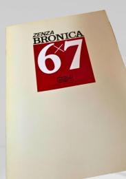 ZENZA BRONICA 6×7 GS 1