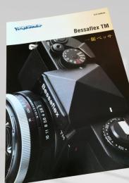Bessaflex TM 一眼ベッサ