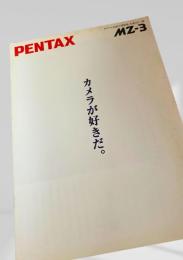 PENTAX MZ 3 カタログ