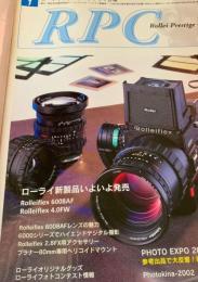RPC Rollei Prestige Club 会報 No.1