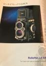 Rolleiflex 2.8 GX   Rolleiflex 4.0 FW カタログ