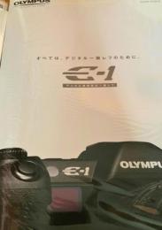 OLYMPUS E 1 System Catalog