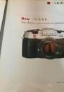 LEICA R8 カタログ