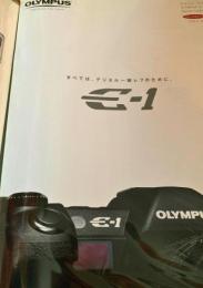 OLYMPUS E 1 System Catalog②