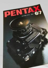 PENTAX 6 7 システム一眼レフ カタログ