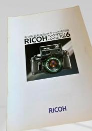 RICOH XR6 カタログ