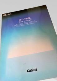 KONICA HEXAR カタログ