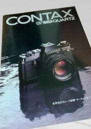 CONTAX 137 MD QUARTZ カタログ