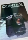 CONTAX 137 MD QUARTZ カタログ