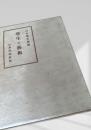 学生と芸術