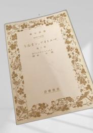 ベェトオヴェンまいり