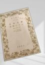 雑兵物語・おあむ物語