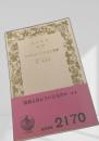 芸術とはどういうものか