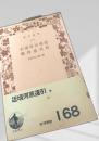 近頃河原達引