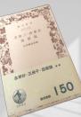 去来抄・三冊子・旅寝論