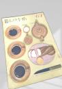 暮しの手帖 第67号②