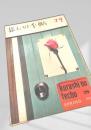 暮しの手帖 第79号（1965年春）