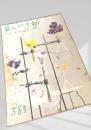 暮しの手帖 第58号