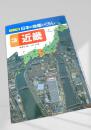 ジュニア版 日本の地域とくらし 3 近畿